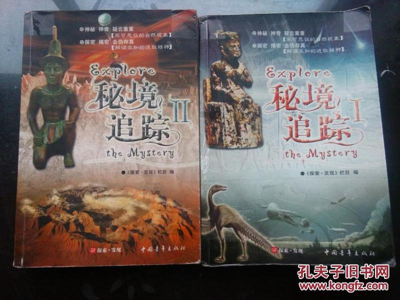 易币付游戏画面