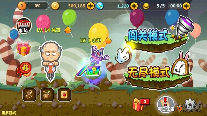 原始人打棒球